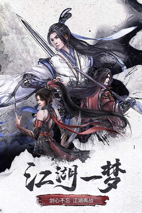 仙梦奇缘 仙梦奇缘