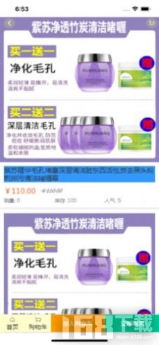 优品惠多 优品惠多