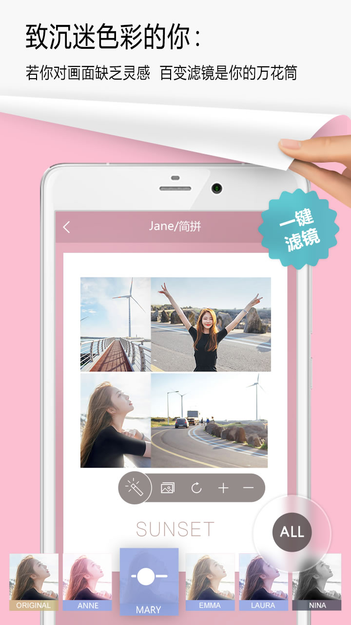 简拼苹果手机版 简拼苹果手机版
