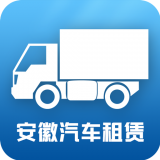 安徽汽车租赁