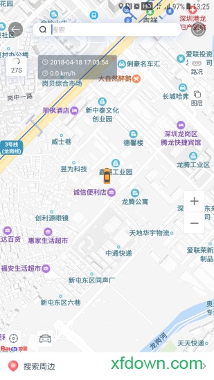 汽车卫士 汽车卫士