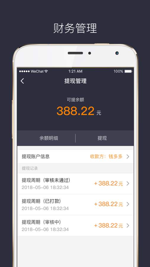 美美天成商家 美美天成商家