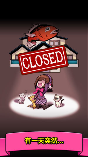 我的猫面具 我的猫面具