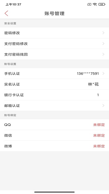 一品众包 一品众包