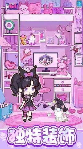 萌娃小屋 萌娃小屋