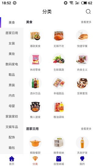 萌趣联盟 萌趣联盟