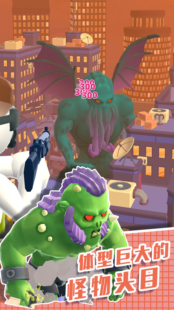 直升机逃生3D 直升机逃生3D