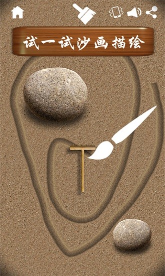 休闲解压盒子 休闲解压盒子