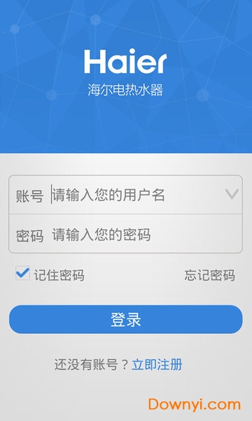 海尔热水器手机遥控器(又名海尔电热水器) 海尔热水器手机遥控器(又名海尔电热水器)
