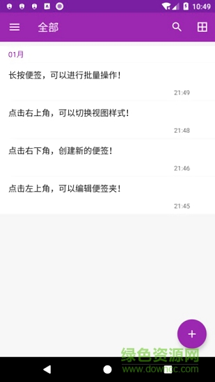 胎动随心记 胎动随心记