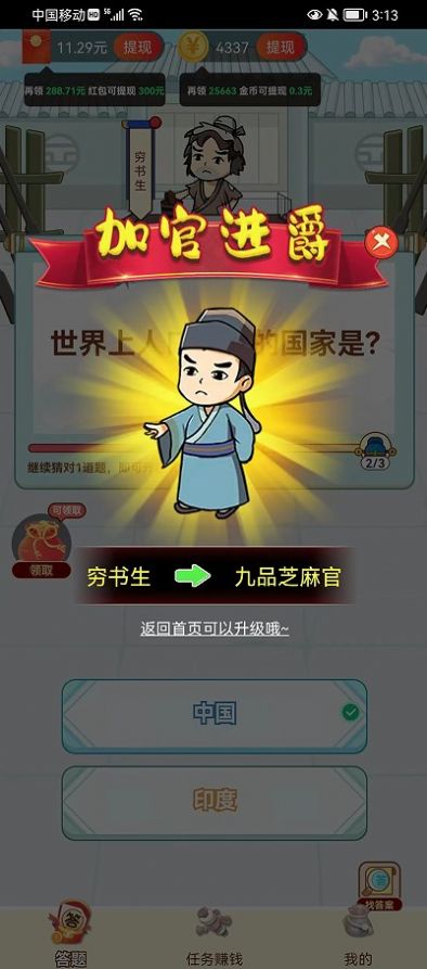 天天爱填词 天天爱填词