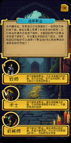 无人生还凹凸世界官方版 无人生还凹凸世界官方版