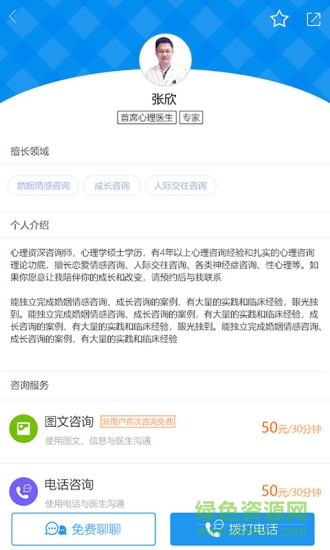 白云心事 白云心事