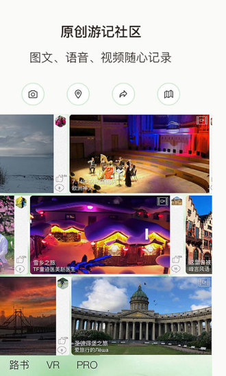 小棠菜旅行 小棠菜旅行