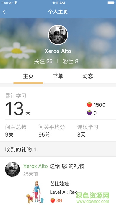 趣趣英语 趣趣英语