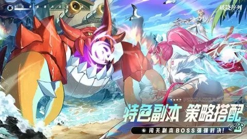 破晓序列 破晓序列