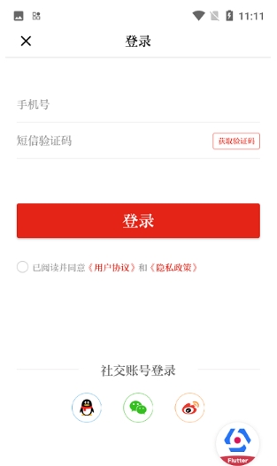 法治陕西 法治陕西