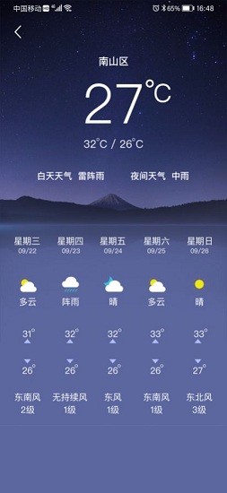 小希爱玩app(运动记录) 小希爱玩app(运动记录)