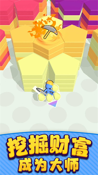 黄金挖矿工 黄金挖矿工