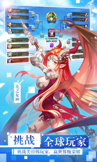 女神联盟预言女神 女神联盟预言女神