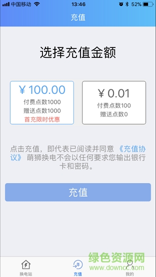 儿童舞蹈教学 儿童舞蹈教学