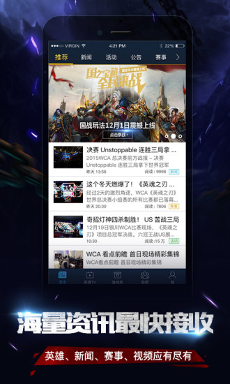 掌上英魂之刃 掌上英魂之刃