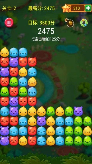 咕咚消消乐 咕咚消消乐