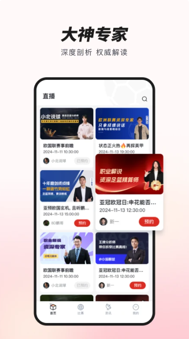 大鱼体育 大鱼体育