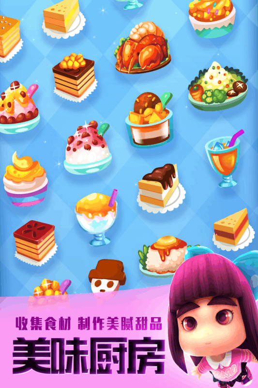 爸爸去哪儿全明星 爸爸去哪儿全明星