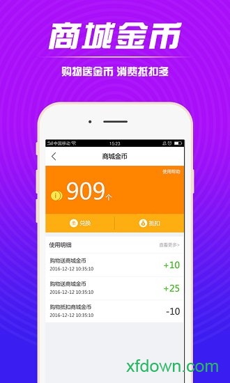 中国人寿电商 中国人寿电商