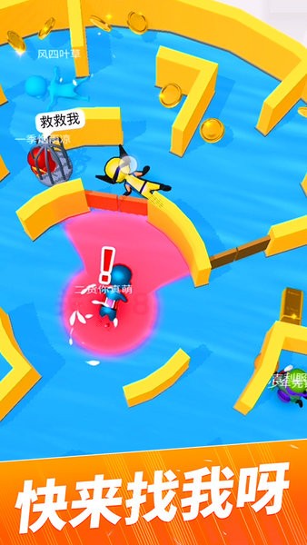 贪吃猫爱消除 贪吃猫爱消除