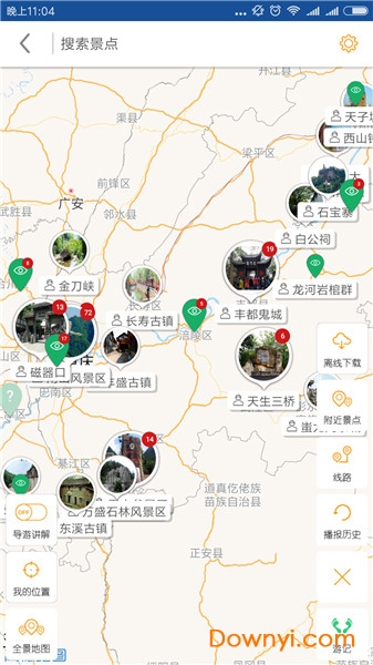 重庆导游 重庆导游