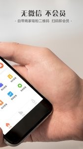 智讯会员管理收银系统 智讯会员管理收银系统