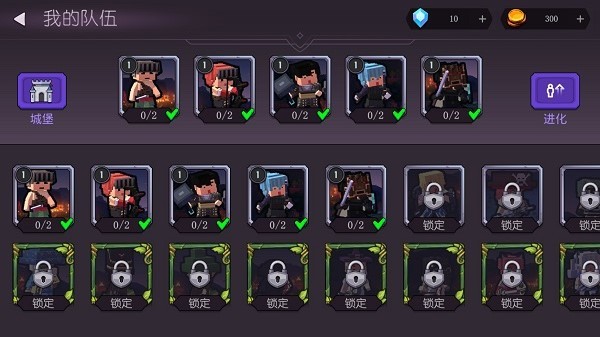 方块战士 方块战士