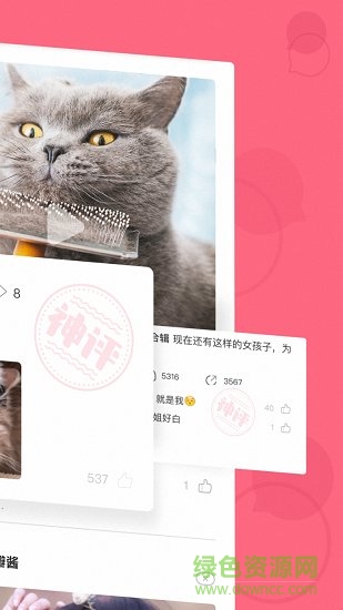 笑话大师 笑话大师