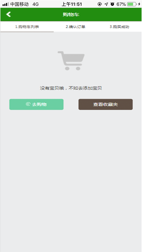 优品惠多 优品惠多