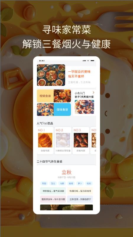 每天学点 每天学点