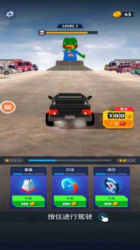 像素飙车 像素飙车