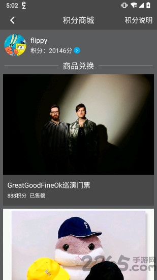 轻松调频 轻松调频