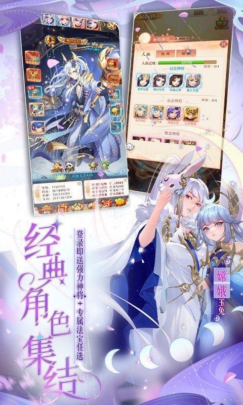 少年西游记0.1折版本 少年西游记0.1折版本