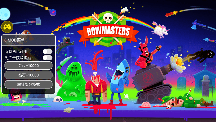 冷血射手 冷血射手