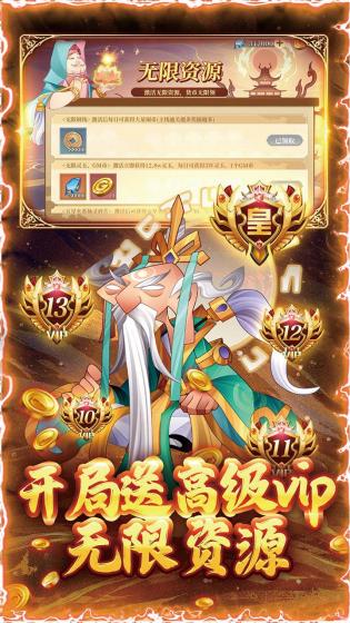 六界召唤师 六界召唤师