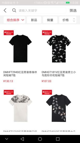 红豆商城 红豆商城