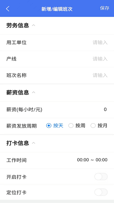 蓝贝多人事 蓝贝多人事