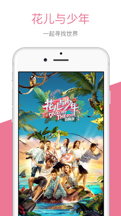 芒果TV 芒果TV