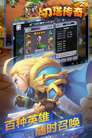 刀塔传奇狼人 刀塔传奇狼人