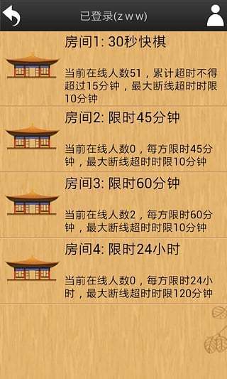 忘忧围棋 忘忧围棋