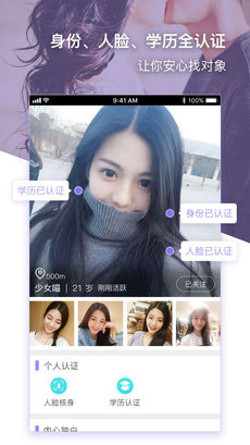 约杯咖啡 官方安卓版v1.9.2 约杯咖啡 官方安卓版v1.9.2