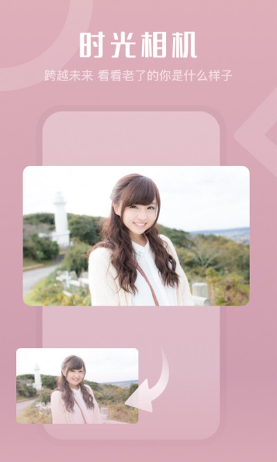 玩趣相机 玩趣相机