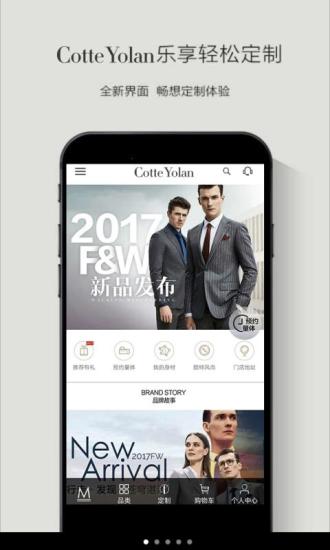 酷特云蓝 酷特云蓝